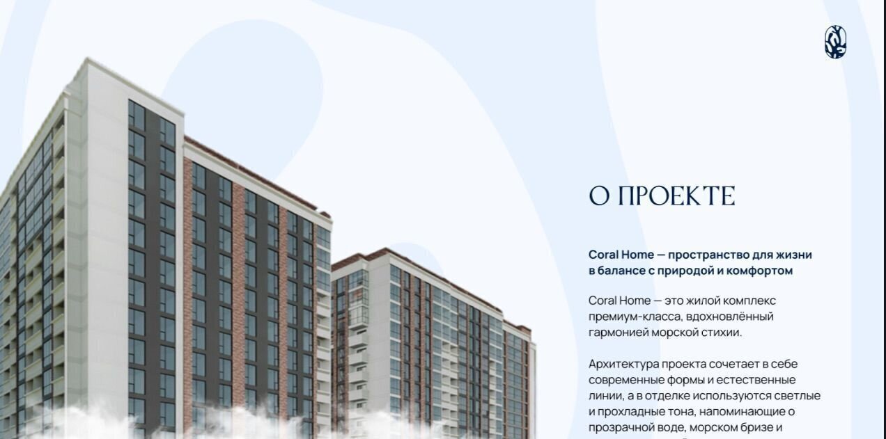 квартира г Избербаш ул Им Р.Зорге 44 фото 20