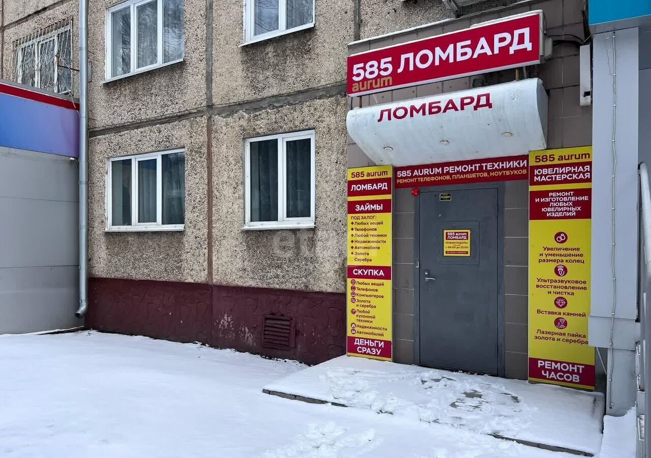 офис г Кемерово р-н Ленинский ул Волгоградская 24 фото 1