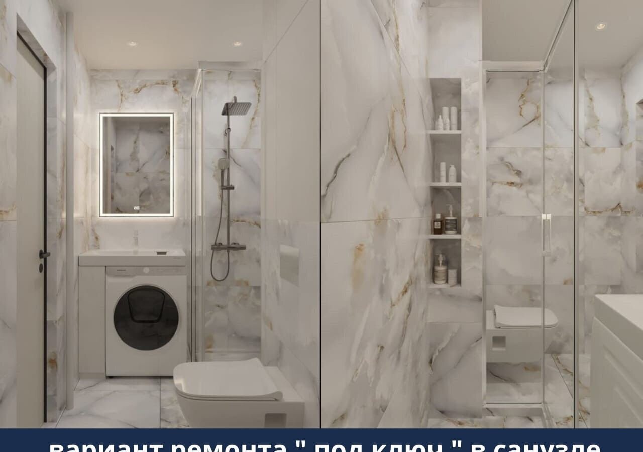 квартира г Нальчик Завокзальный ул Кирова 314 фото 21