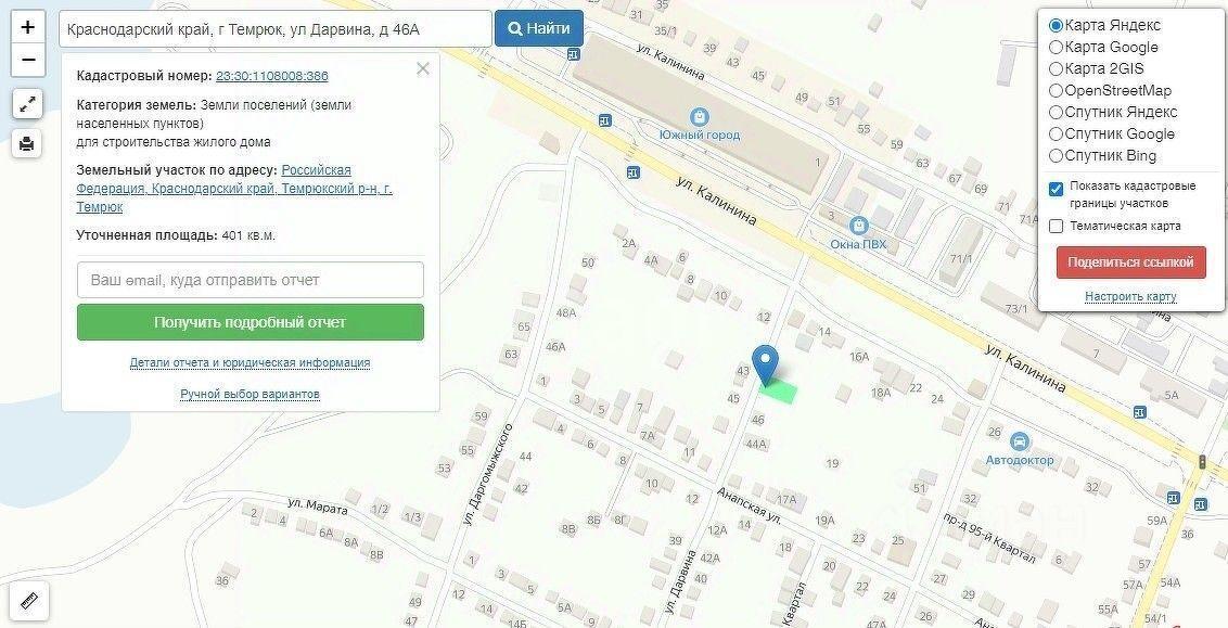 дом р-н Темрюкский г Темрюк Темрюкское городское поселение фото 4