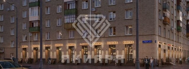 метро Университет пр-кт Ленинский 81/2 фото