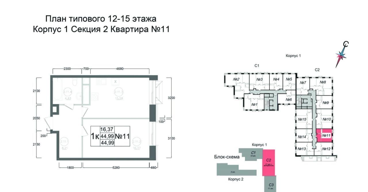 квартира г Наро-Фоминск ул Курзенкова 12 фото 1