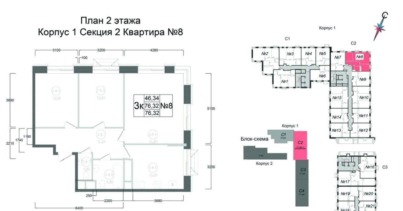 квартира г Наро-Фоминск ул Курзенкова 12 фото 1