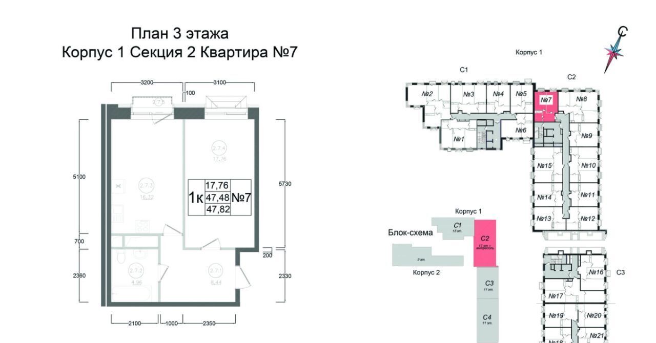 квартира г Наро-Фоминск ул Курзенкова 12 фото 1