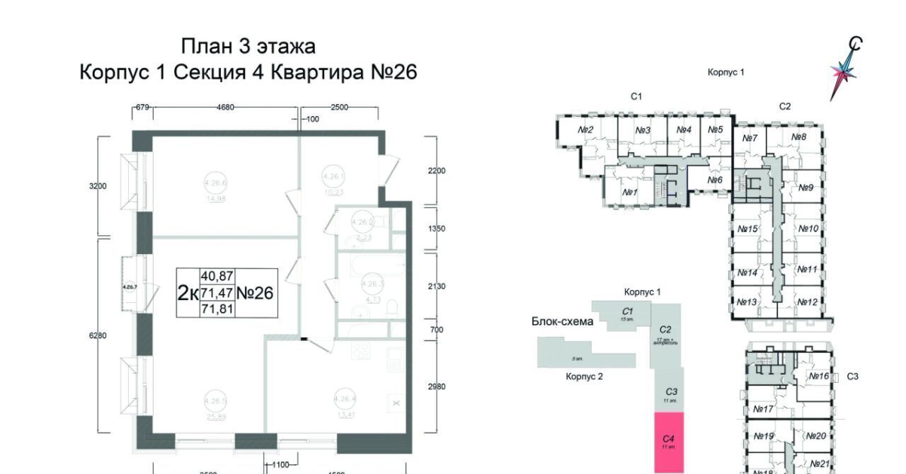 квартира г Наро-Фоминск ул Курзенкова 12 фото 1