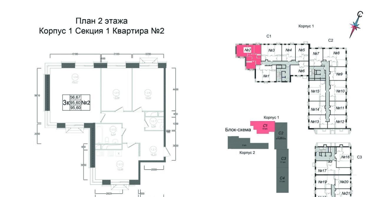 квартира г Наро-Фоминск ул Курзенкова 12 фото 1