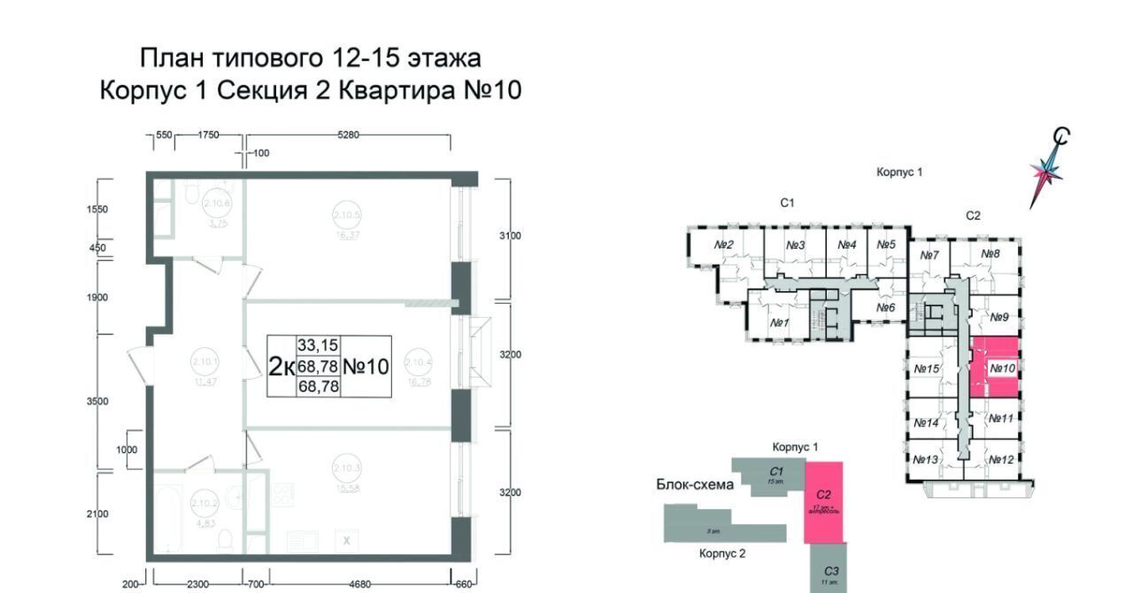 квартира г Наро-Фоминск ул Курзенкова 12 фото 1