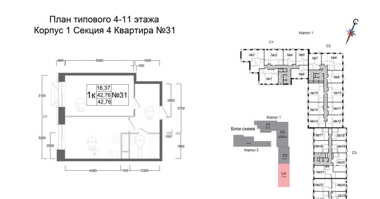 квартира г Наро-Фоминск ул Курзенкова 12 фото 1