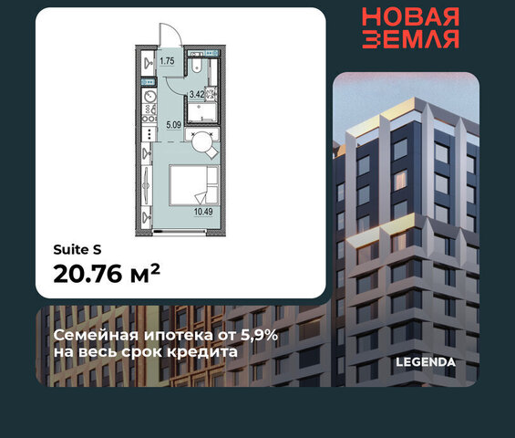 метро Приморская ЖК «НОВАЯ ЗЕМЛЯ» Морской округ фото
