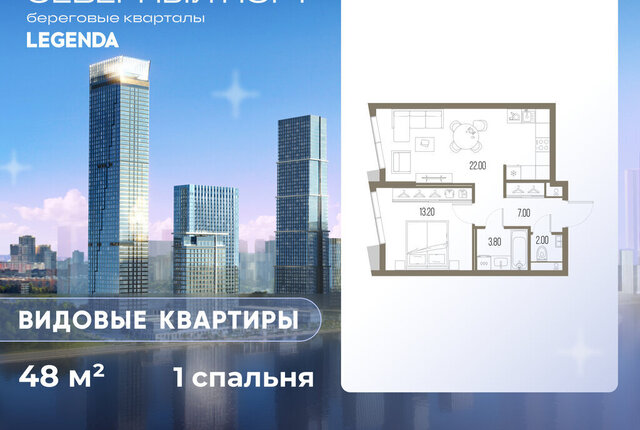 метро Беломорская ЖК «Северный Парк» фото