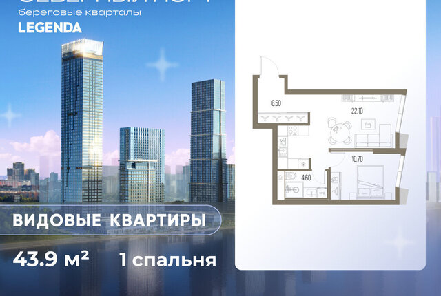 метро Беломорская ЖК «Северный Парк» фото