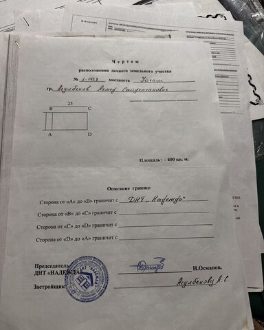 СТ Приуйташский, Каспийск фото