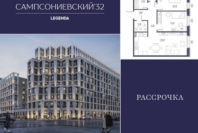 метро Выборгская Выборгская сторона дом 2 округ Сампсониевское фото