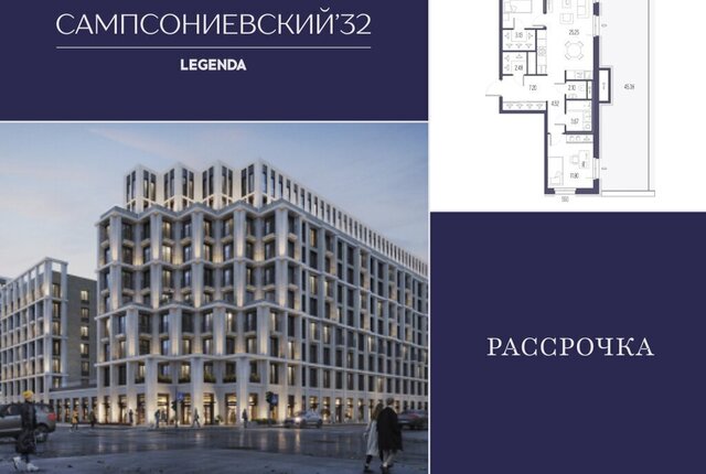 метро Выборгская Выборгская сторона пр-кт Малый Сампсониевский 2 округ Сампсониевское фото