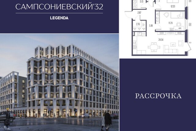 метро Выборгская Выборгская сторона дом 2 округ Сампсониевское фото