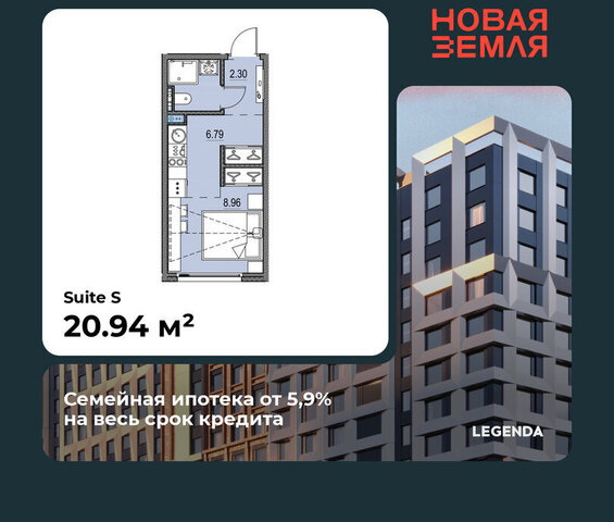 метро Приморская ЖК «НОВАЯ ЗЕМЛЯ» Морской округ фото
