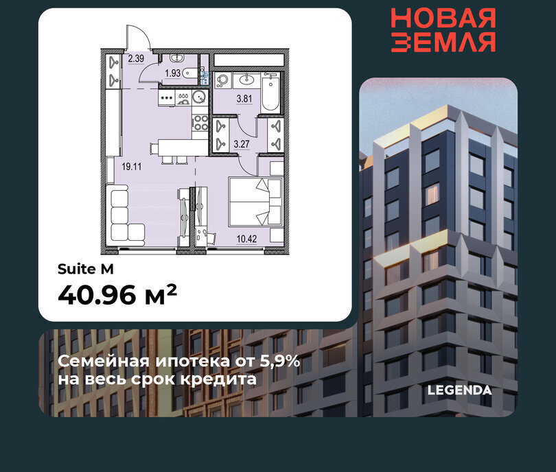 квартира г Санкт-Петербург метро Приморская ЖК «НОВАЯ ЗЕМЛЯ» Морской округ фото 1