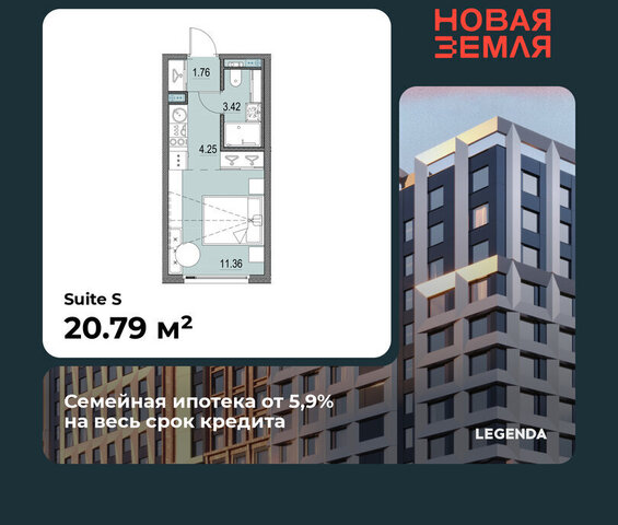 метро Приморская ЖК «НОВАЯ ЗЕМЛЯ» Морской округ фото