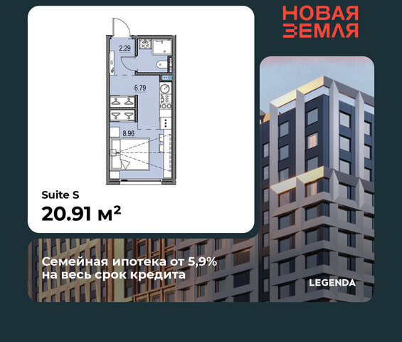 метро Приморская ЖК «НОВАЯ ЗЕМЛЯ» Морской округ фото