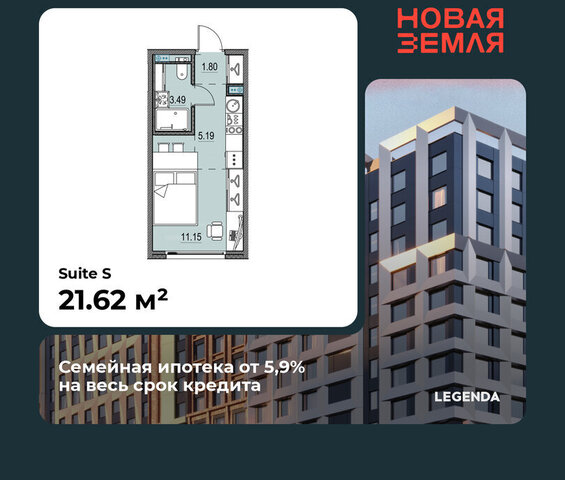 метро Приморская ЖК «НОВАЯ ЗЕМЛЯ» Морской округ фото