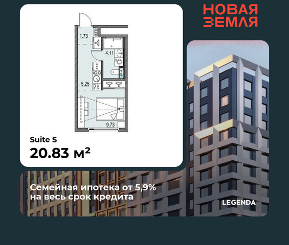 метро Приморская ЖК «НОВАЯ ЗЕМЛЯ» Морской округ фото