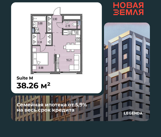 метро Приморская ЖК «НОВАЯ ЗЕМЛЯ» Морской округ фото