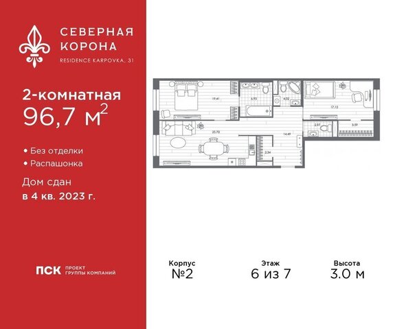 метро Петроградская наб Реки Карповки 31к/1 округ Чкаловское фото