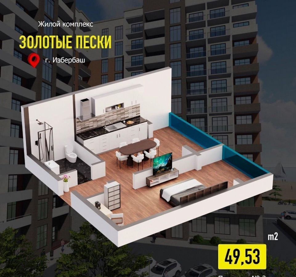 квартира г Избербаш ул Шайдаева 19 фото 10