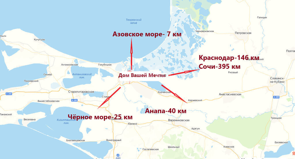 дом р-н Темрюкский г Темрюк ул Огородная фото 16