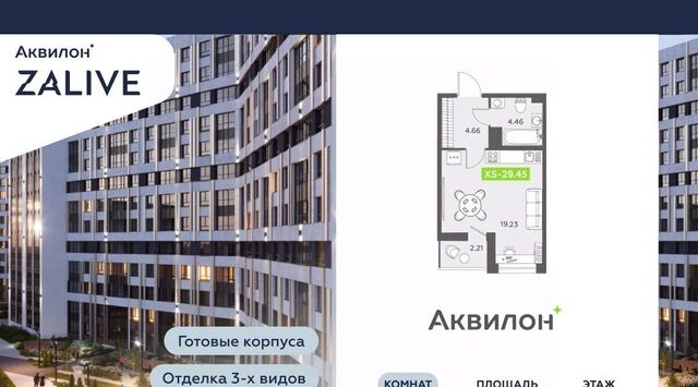 метро Василеостровская б-р Головнина 6к/1 фото