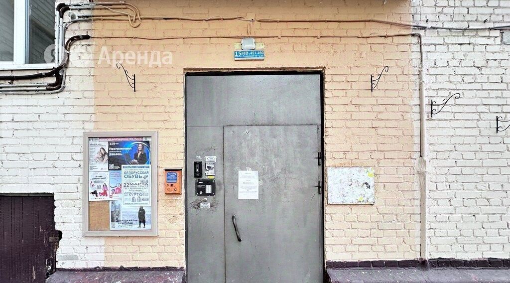 квартира г Москва пр-кт Ленинский 85 Новаторская фото 17