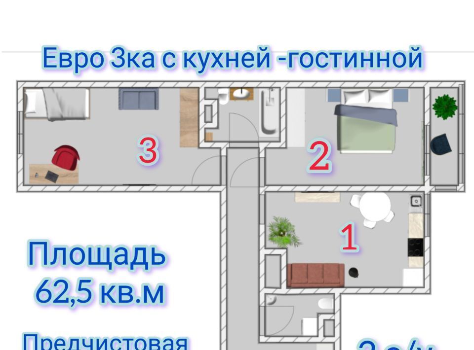 квартира г Омск р-н Октябрьский ул Кирова 51 фото 4