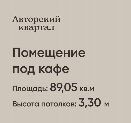 офис Берёзовая роща ул Гоголя 204б/6 фото