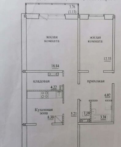 квартира р-н Кировский ул Виктора Шевелева 24 фото