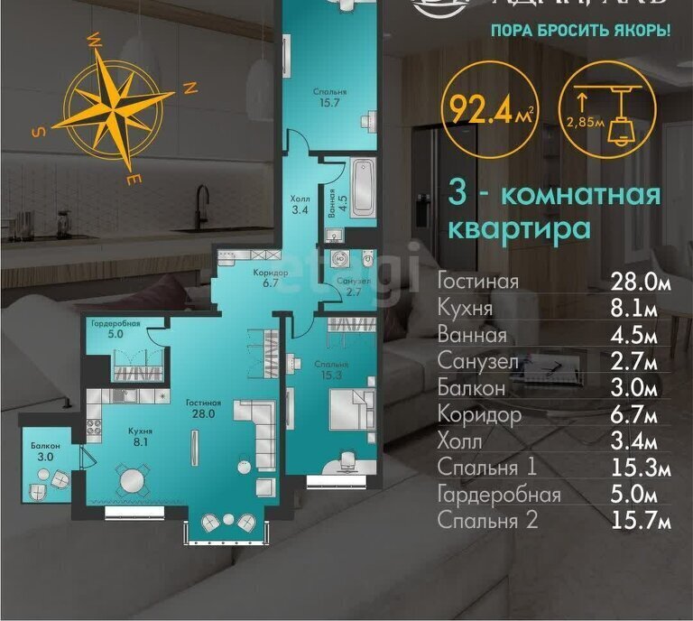квартира г Абакан ул Генерала Тихонова 4 фото 1