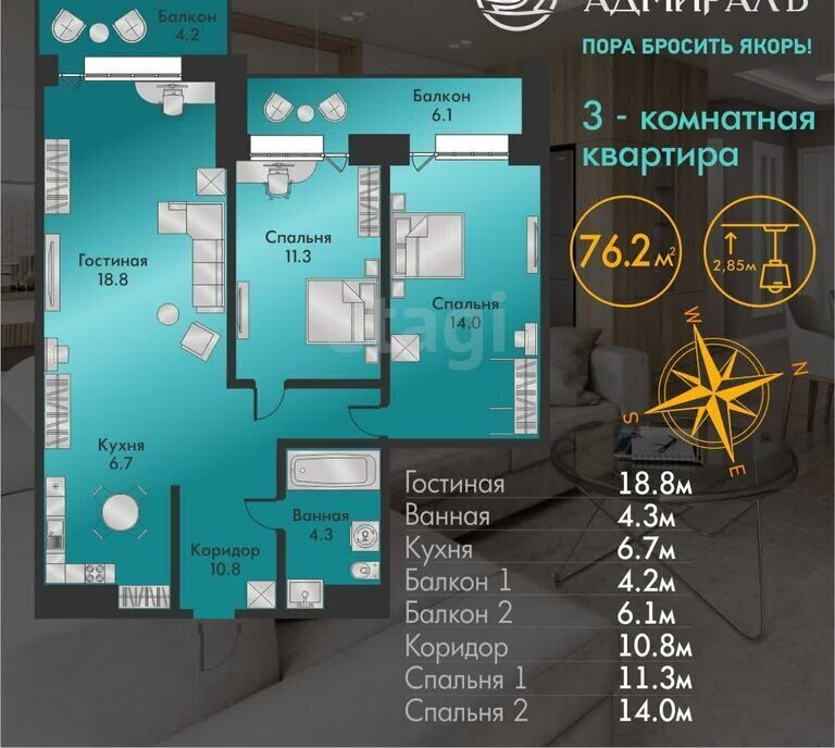 квартира г Абакан ул Генерала Тихонова 4 фото 1