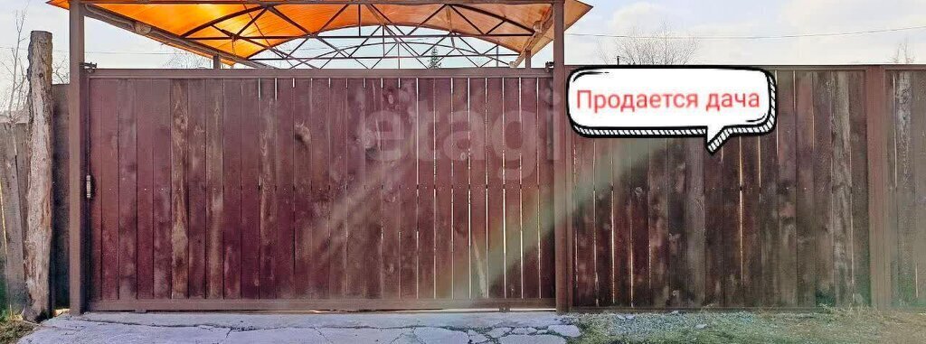 земля г Абакан дачный район Нижняя Согра, СОСН Нижняя Согра-Дружба+ фото 23