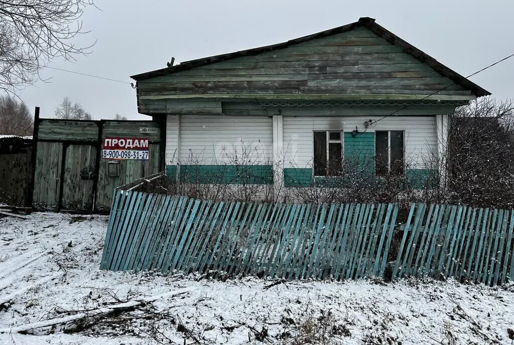 дом г Кыштым ул Швейкина фото 2