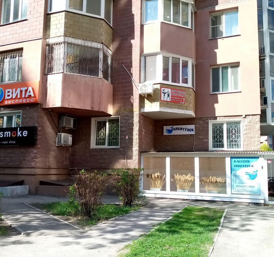 офис г Самара р-н Промышленный просека 5-я 135 фото 4