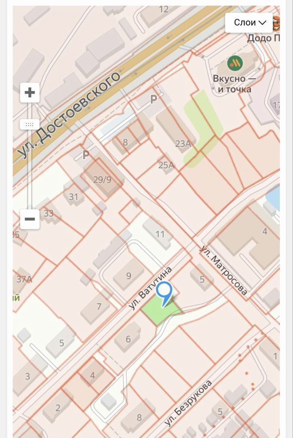 земля р-н Ростовский г Ростов ул Ватутина Великий фото 1