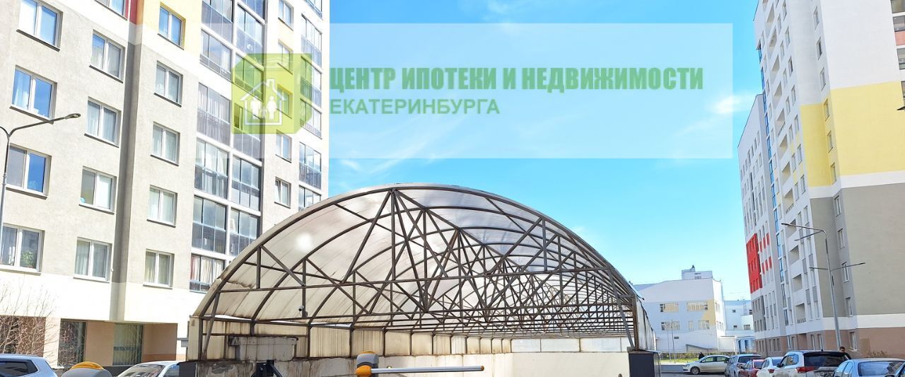 гараж г Екатеринбург Академический Геологическая ул Рябинина 29а фото 4