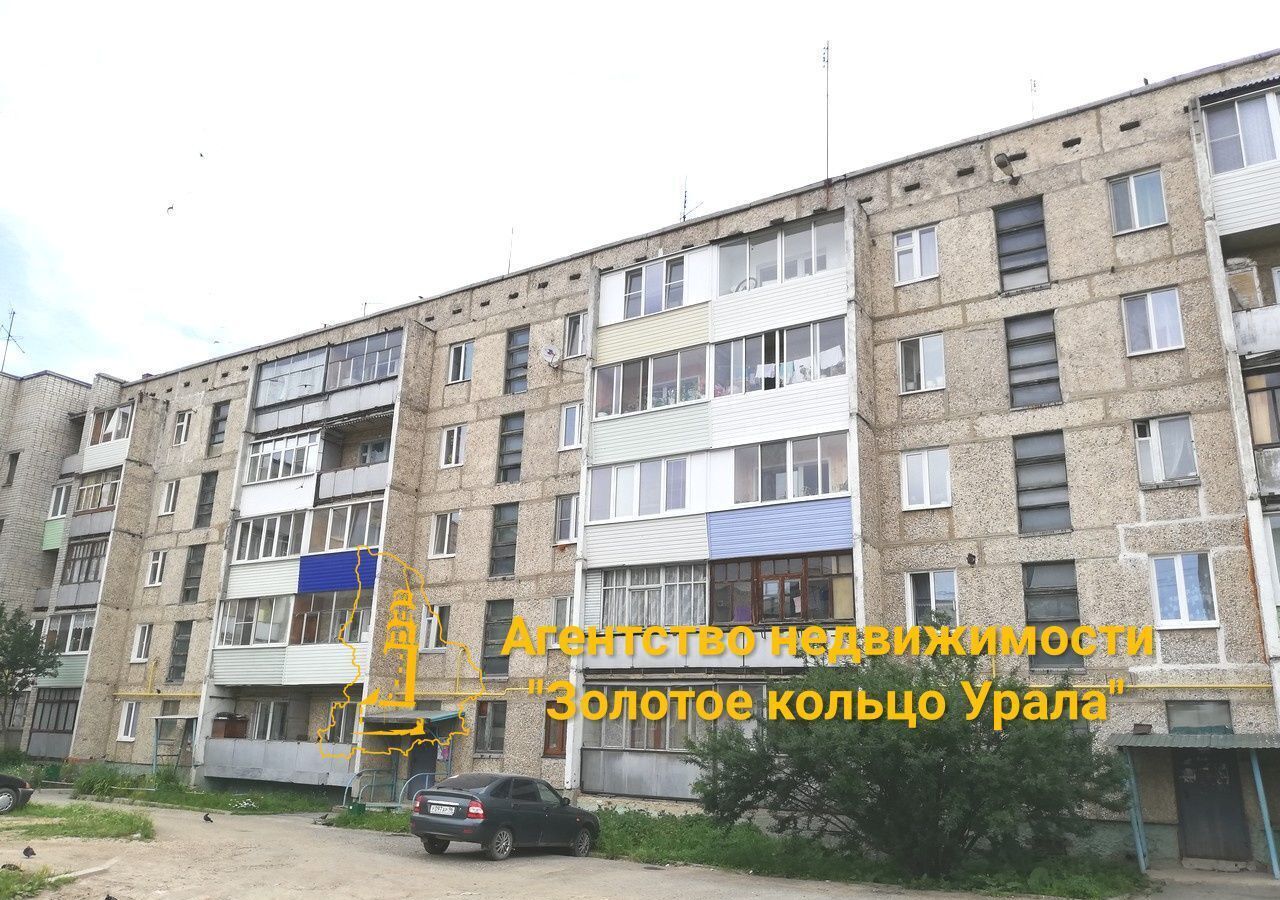 квартира р-н Невьянский г Невьянск ул Малышева 13/1 фото 2