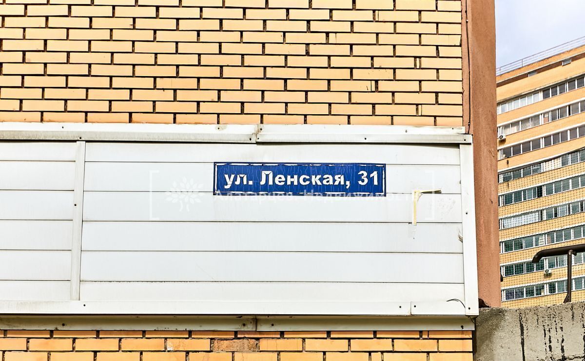 квартира г Томск р-н Ленинский ул Ленская 31 фото 20