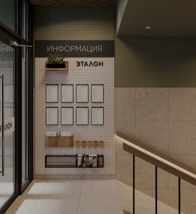 квартира г Екатеринбург р-н Чкаловский Ботаническая Солнечный фото 19