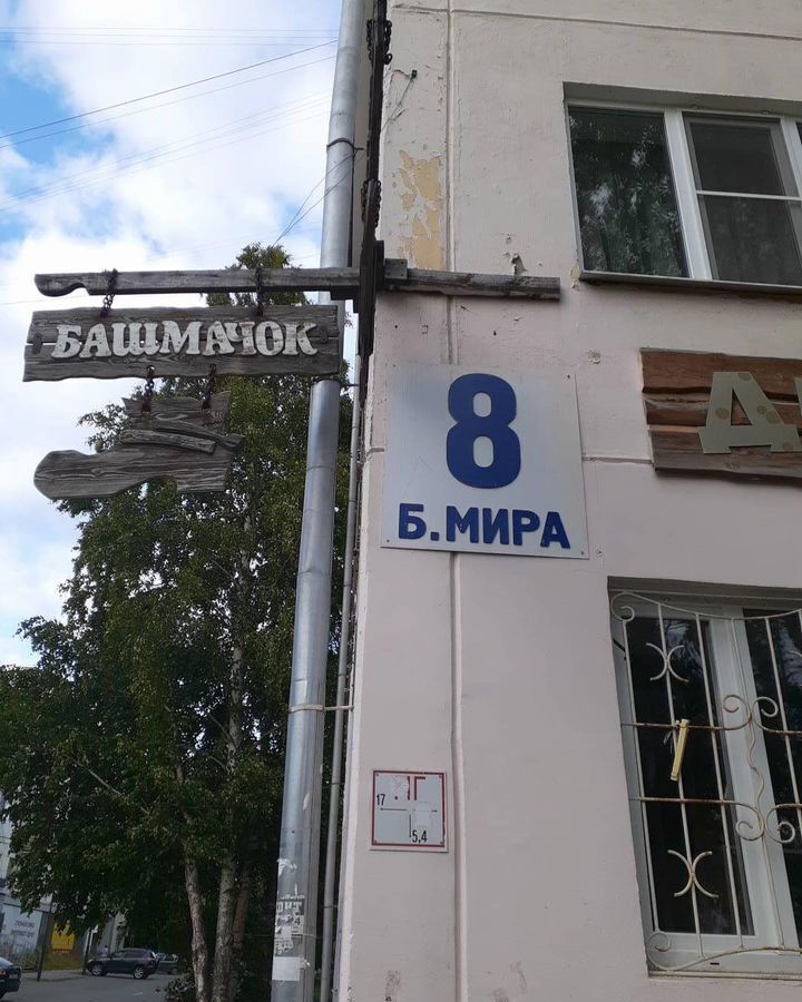 квартира г Краснотурьинск ул. Бульвар Мира, 8 фото 4