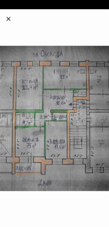 квартира г Ярославль р-н Кировский ул Свободы 15 фото 15