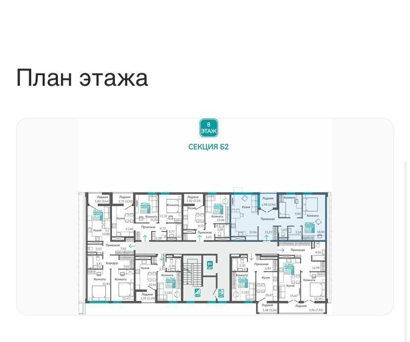 квартира г Симферополь р-н Киевский ул Никанорова 1 квартал «Абрикос» Город «Крымская Роза». Жилой квартал «Абрикос» фото 7