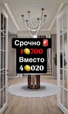 р-н Ленинский Хушетское ш., 14 фото