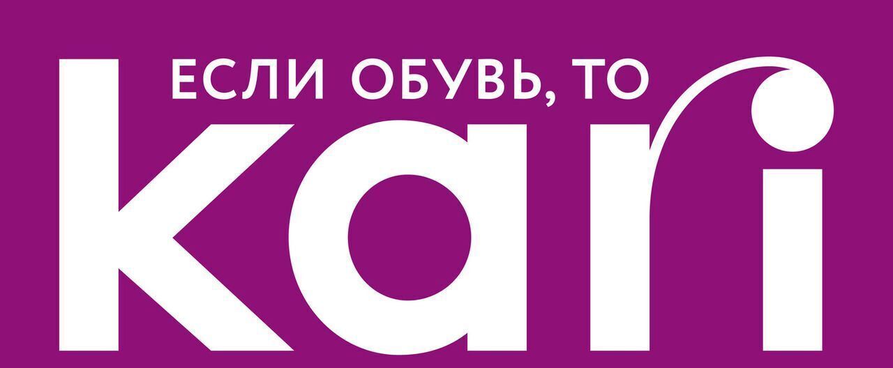 торговое помещение г Копейск пр-кт Коммунистический 28 Копейский г. о. фото 1