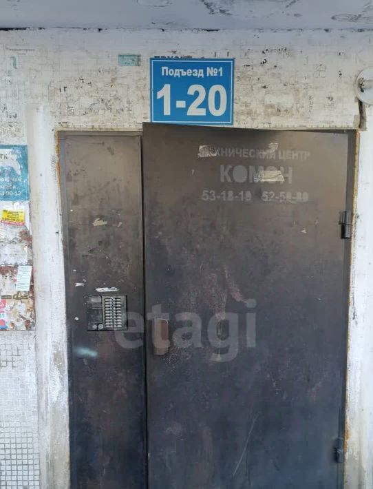 квартира г Благовещенск ул Кантемирова 7 2-й мкр фото 17